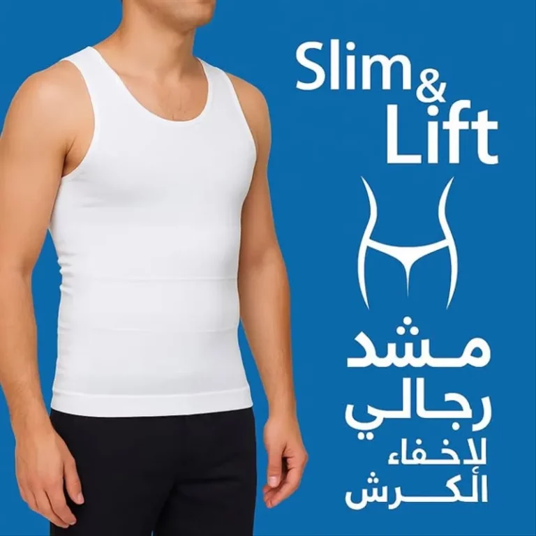 Debardeur Slim & Lift ‘Ventre mince et extensible’ قميص شد البطن للرجال