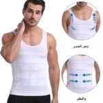 Debardeur Slim & Lift ‘Ventre mince et extensible’ قميص شد البطن للرجال