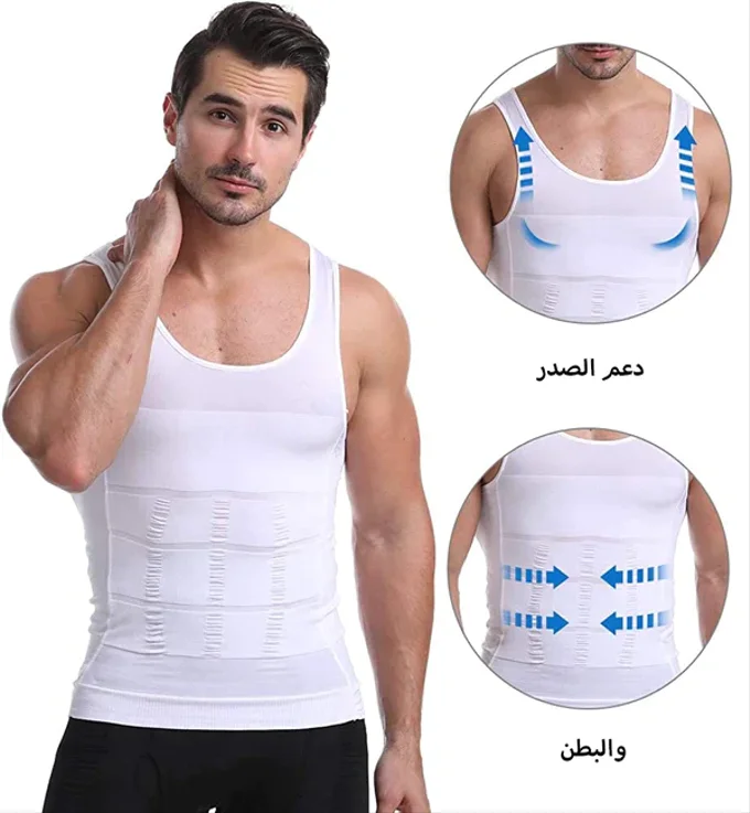 Debardeur Slim & Lift ‘Ventre mince et extensible’ قميص شد البطن للرجال